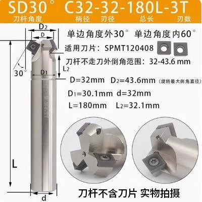 6037 45 degree inside and outside positive and negative chamfering cutter CNC rounding chamfering cutter SD SPK upper and lower bore reverse pull chamfering cutter bar Shandong Denso Pricision Tools Co.,Ltd.